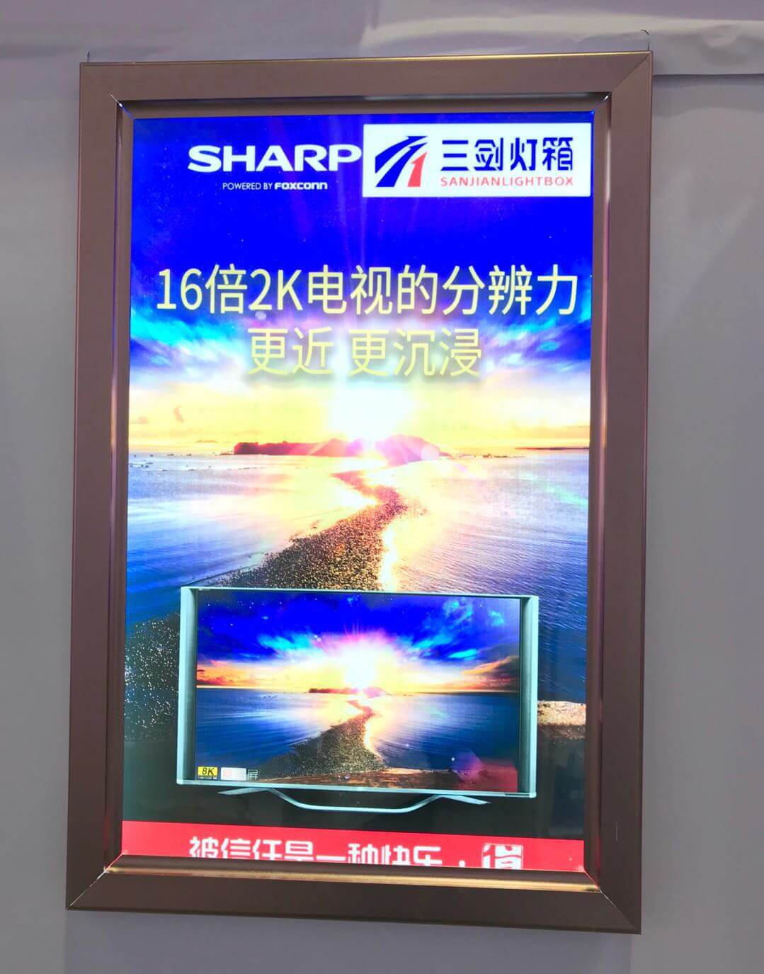 讴歌红超薄灯箱