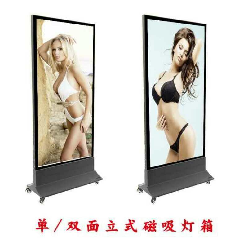 磁吸灯箱