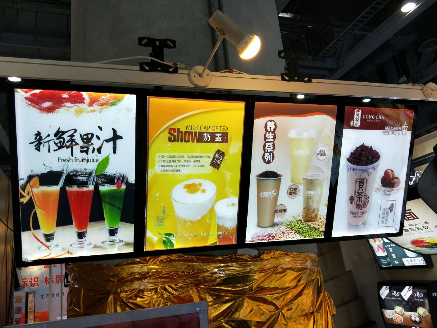 无边磁吸奶茶灯箱