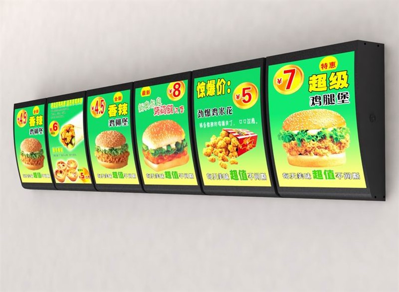 5060单面点餐灯箱