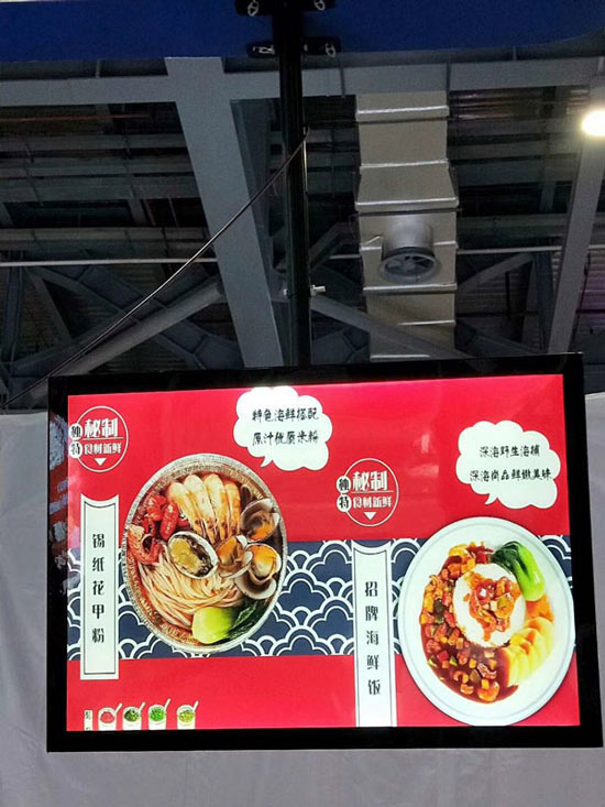 悬挂式电视灯箱（磁吸）