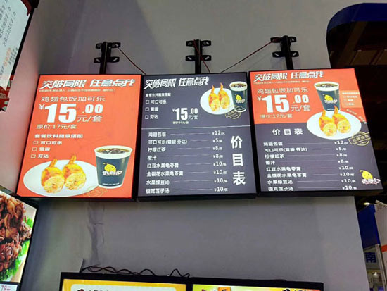 悬挂式卡布点餐灯箱