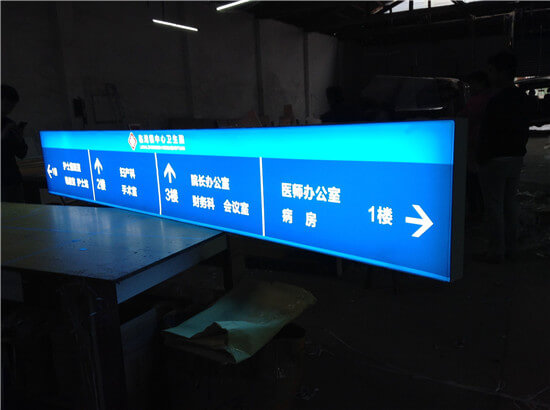UV软膜卡布医院标识牌