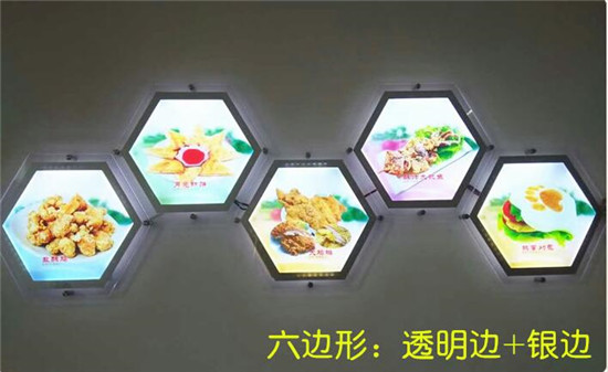 六边形水晶灯箱