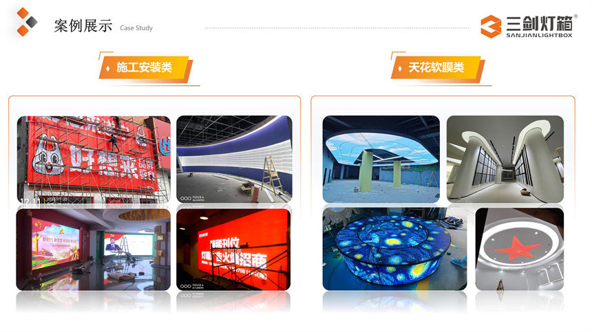 灯箱制作施工